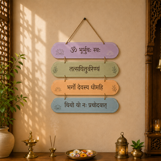Gayatri Mantra Sanskrit Wooden Wall Hanging