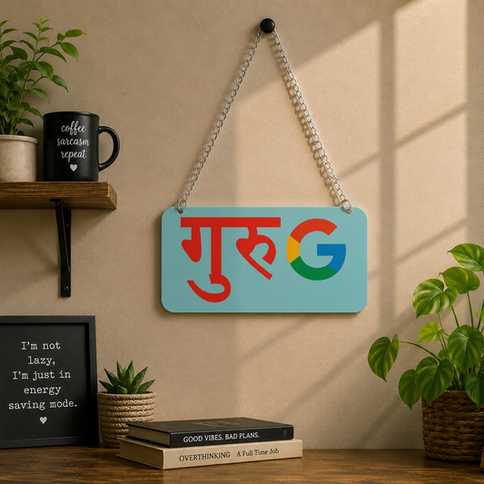 Guru Google Funny Wall Hanging