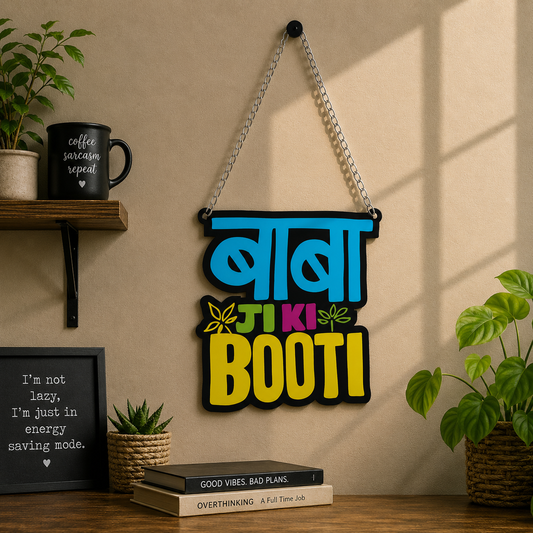 Baba Ji Ki Booti Funny Wall Hanging