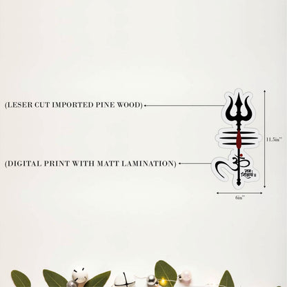 Trishul Om Mahadev Wooden Wall Art