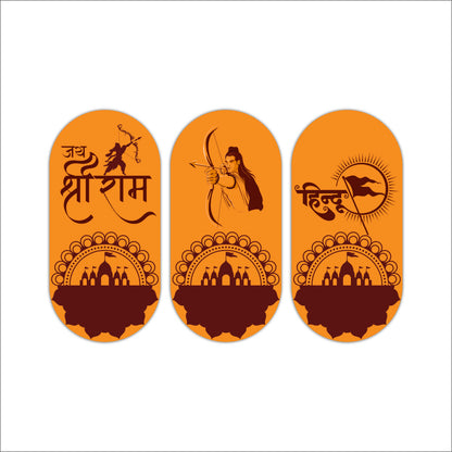 Lord Ram Archer Devotional Wooden Wall Art