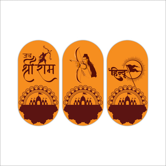 Lord Ram Archer Devotional Wooden Wall Art