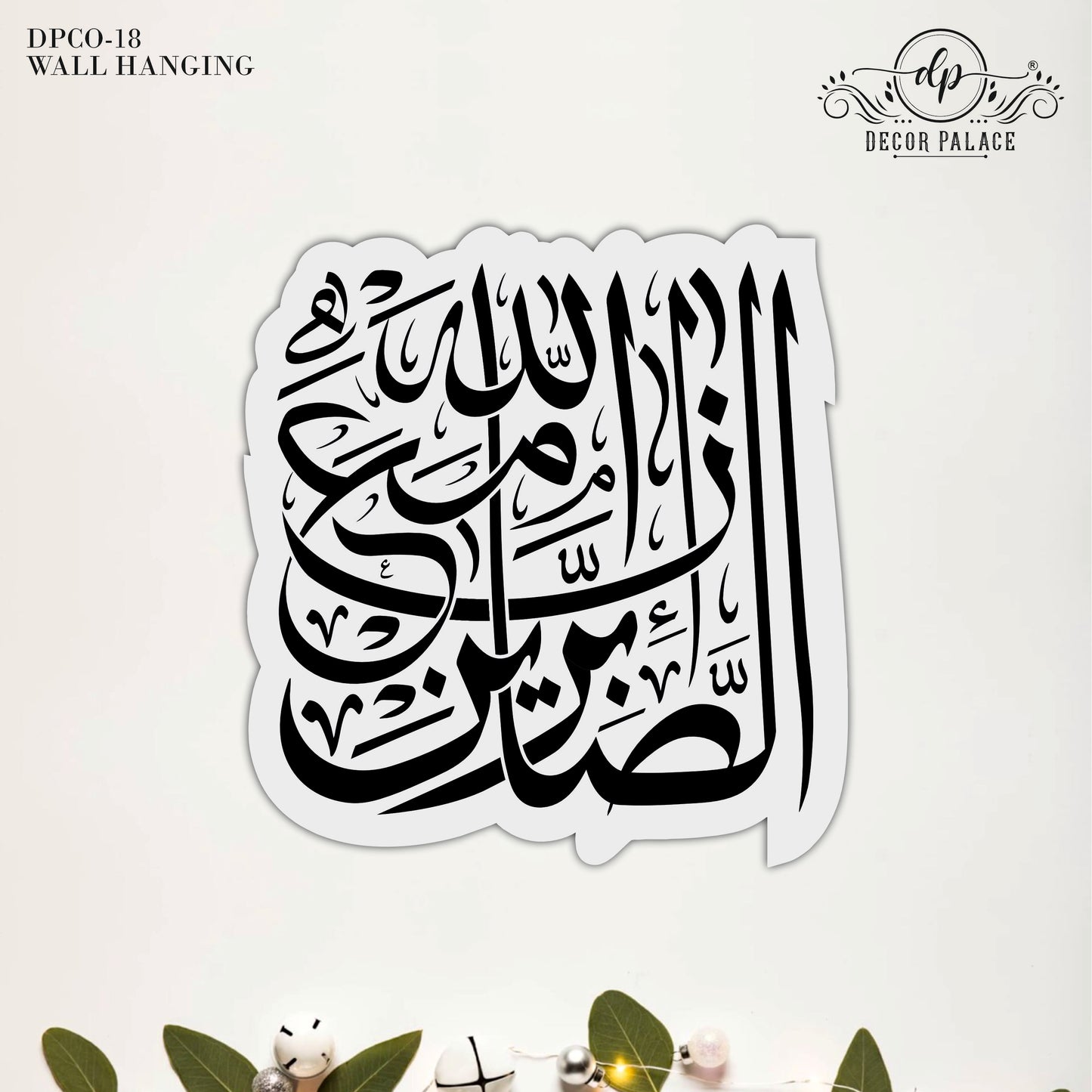 Islamic Arabic Calligraphy Wooden Wall Art