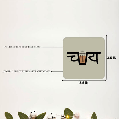 Hindi Chai Quote Wooden Coasters Set of 6