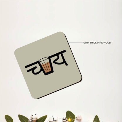 Hindi Chai Quote Wooden Coasters Set of 6