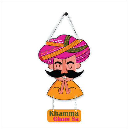 Khamma Ghani Sa Rajasthani Wall Hanging