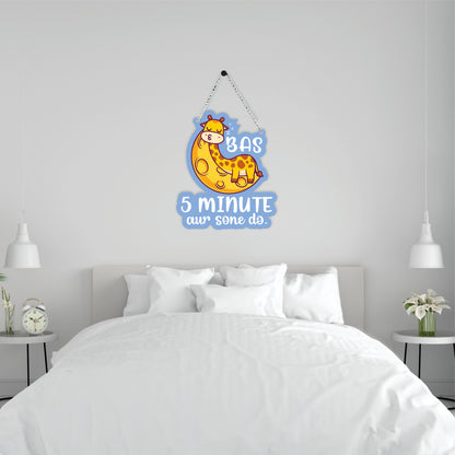 Bas 5 Minute Aur Sone Do Cute Giraffe Wall Hanging