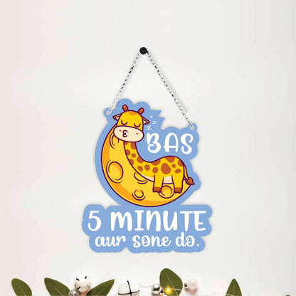 Bas 5 Minute Aur Sone Do Cute Giraffe Wall Hanging