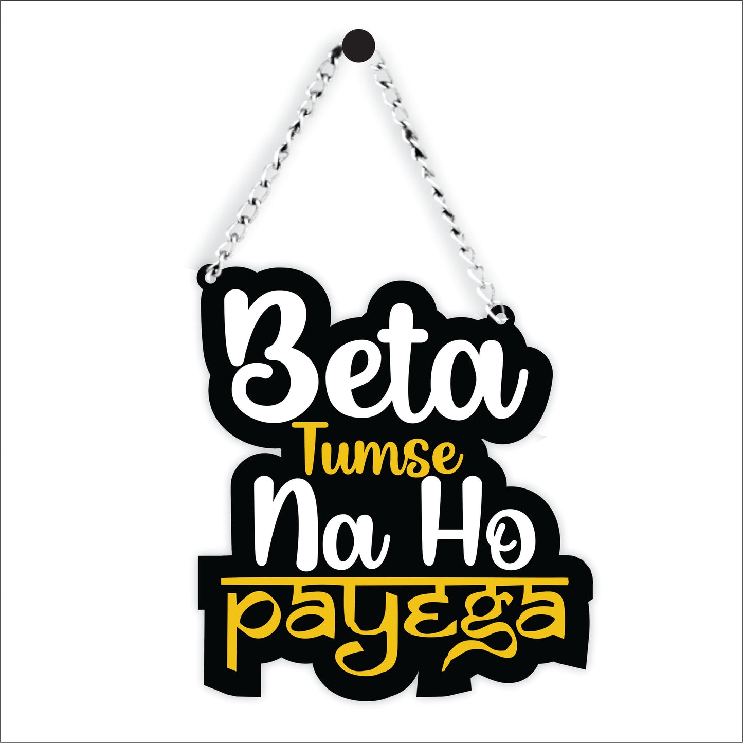 Beta Tumse Na Ho Payega Wall Hanging