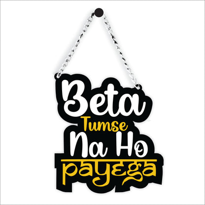 Beta Tumse Na Ho Payega Wall Hanging