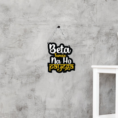 Beta Tumse Na Ho Payega Wall Hanging