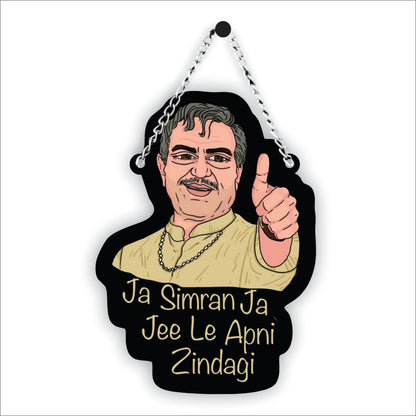 Ja Simran Ja Jee Le Apni Zindagi Wooden Wall Hanging
