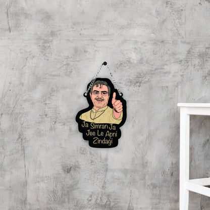 Ja Simran Ja Jee Le Apni Zindagi Wooden Wall Hanging