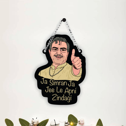 Ja Simran Ja Jee Le Apni Zindagi Wooden Wall Hanging