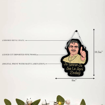 Ja Simran Ja Jee Le Apni Zindagi Wooden Wall Hanging