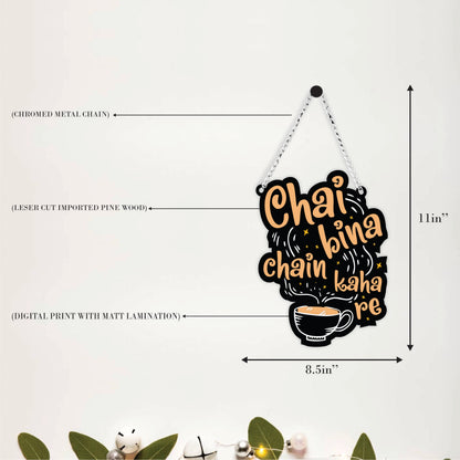 Chai Bina Chain Kaha Re Chai Lover Wall Hanging