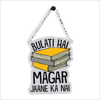 Bulati Hai Magar Jaane Ka Nai Book Lover Wall Hanging