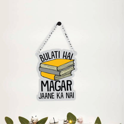 Bulati Hai Magar Jaane Ka Nai Book Lover Wall Hanging
