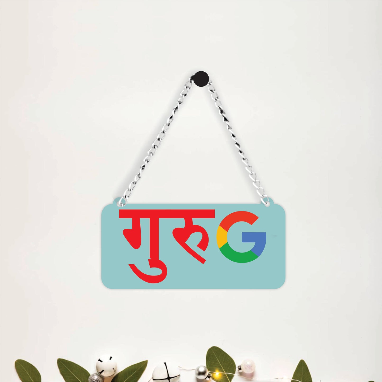Guru Google Funny Wall Hanging