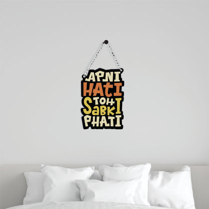 Apni Hati Toh Sabki Phati Funny Wall Hanging