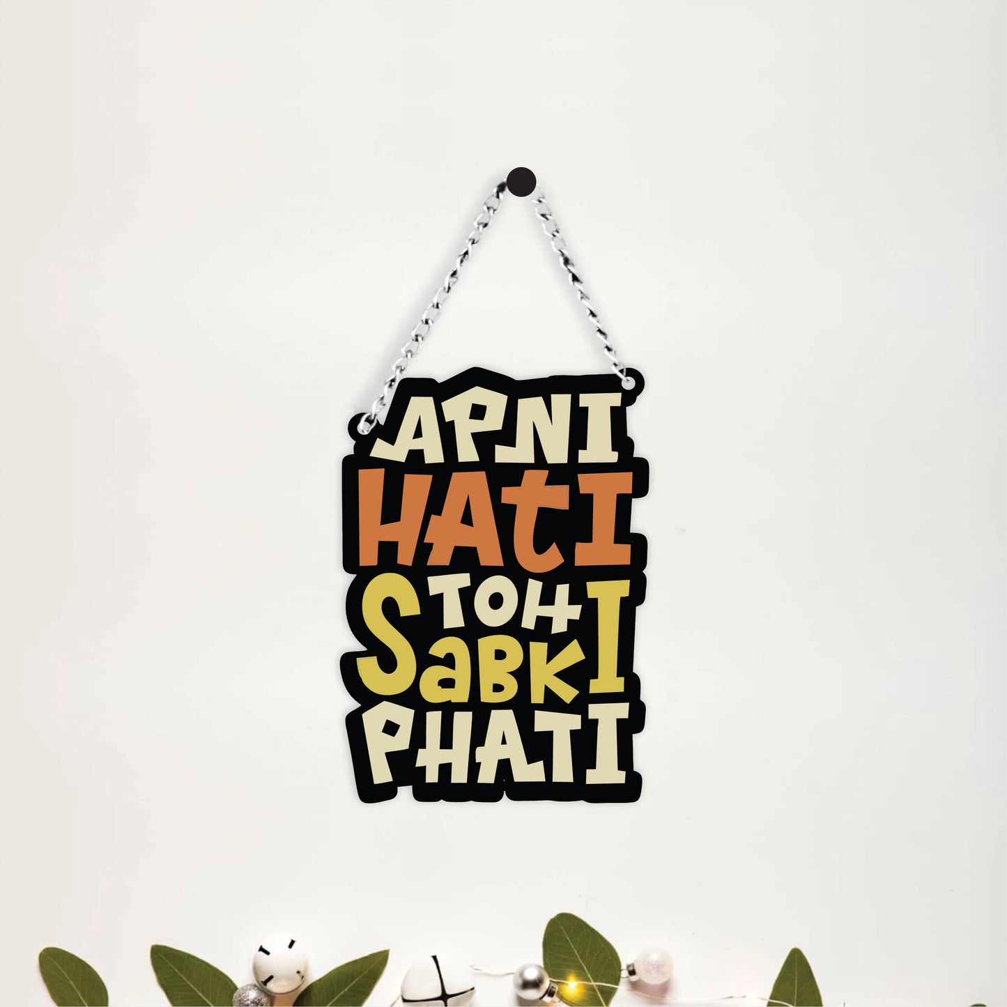 Apni Hati Toh Sabki Phati Funny Wall Hanging