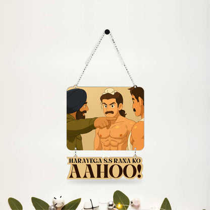 Iconic Comedy Movie Quote Wall Hanging