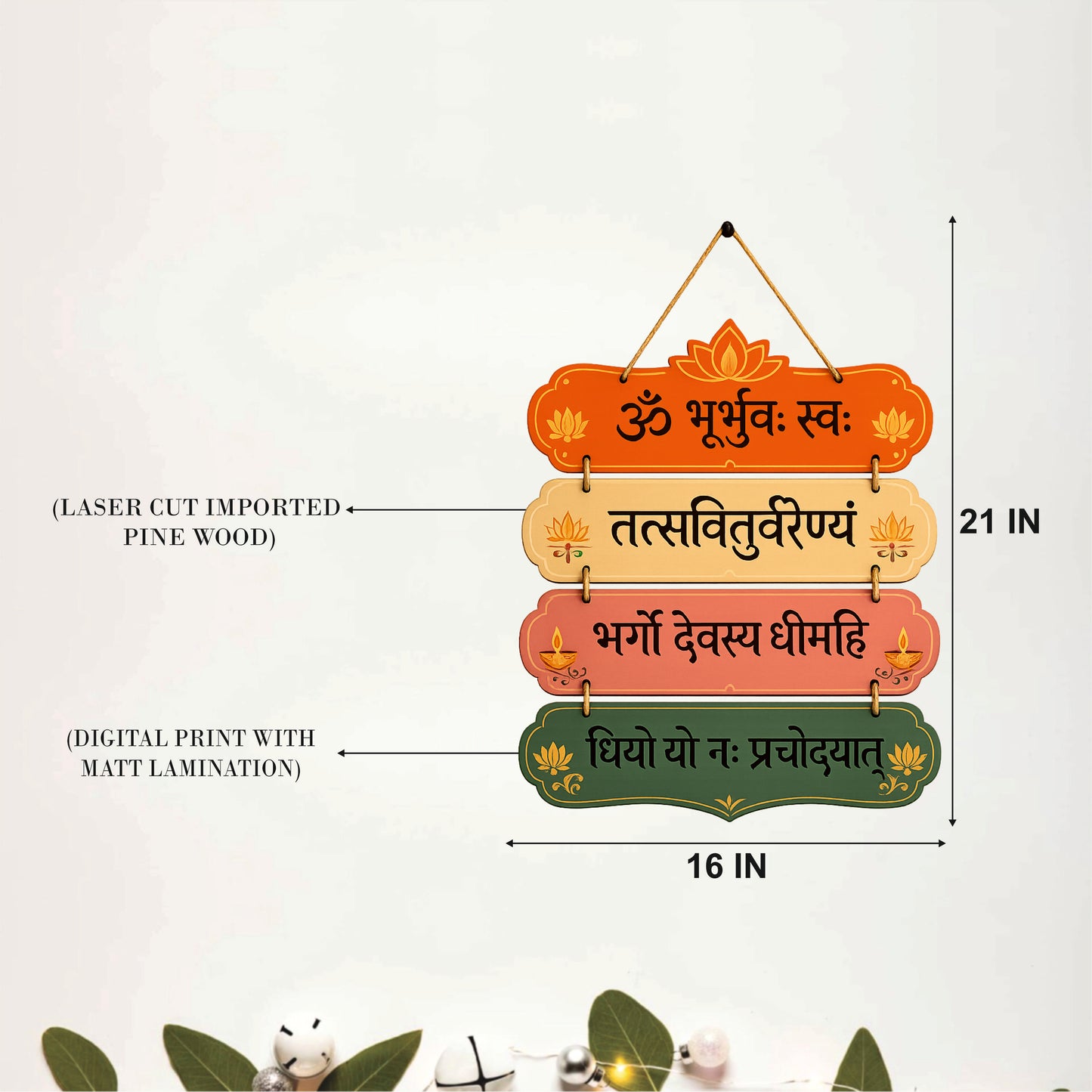 Gayatri Mantra Sanskrit Wooden Wall Hanging