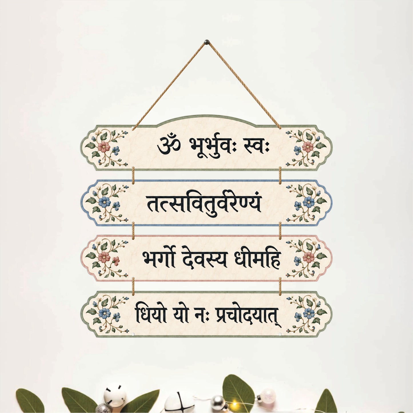 Gayatri Mantra Sanskrit Wooden Wall Hanging