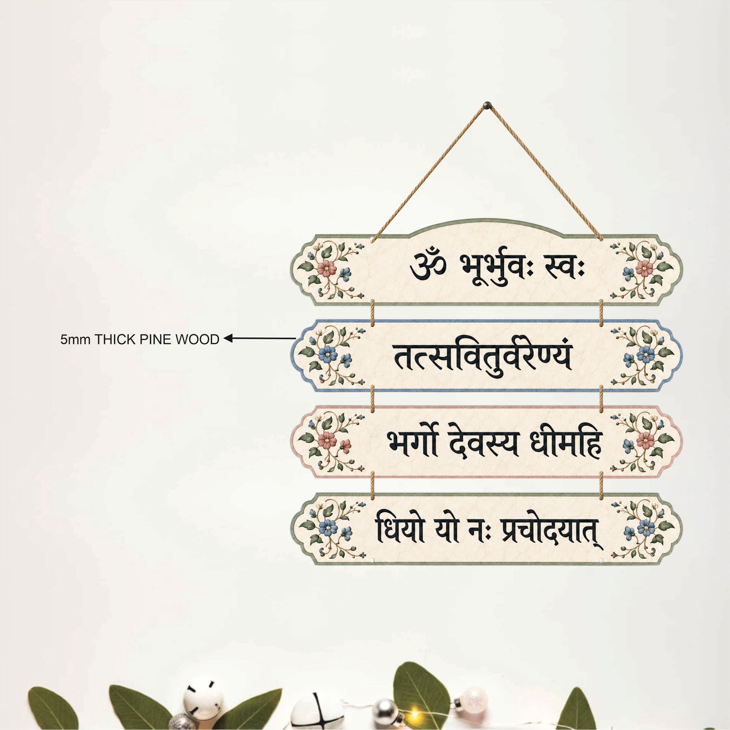 Gayatri Mantra Sanskrit Wooden Wall Hanging