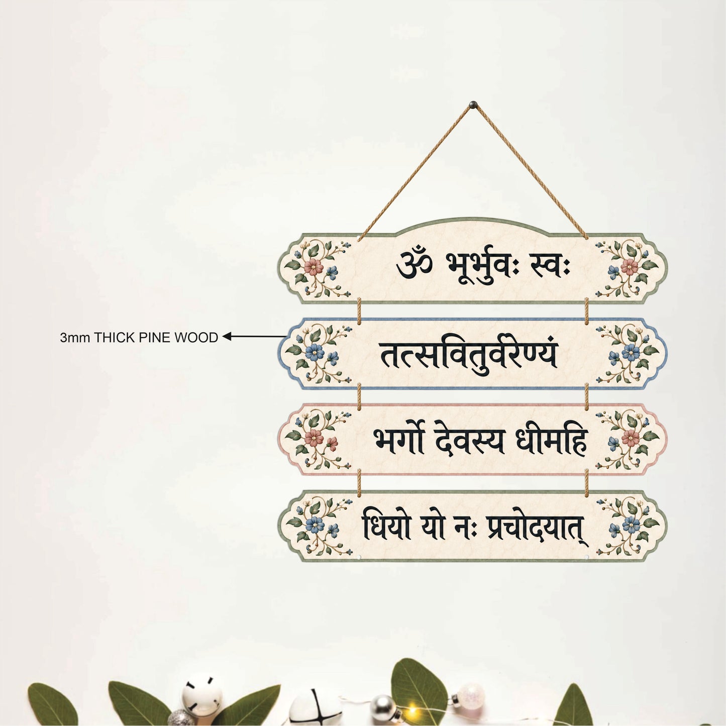 Gayatri Mantra Sanskrit Wooden Wall Hanging