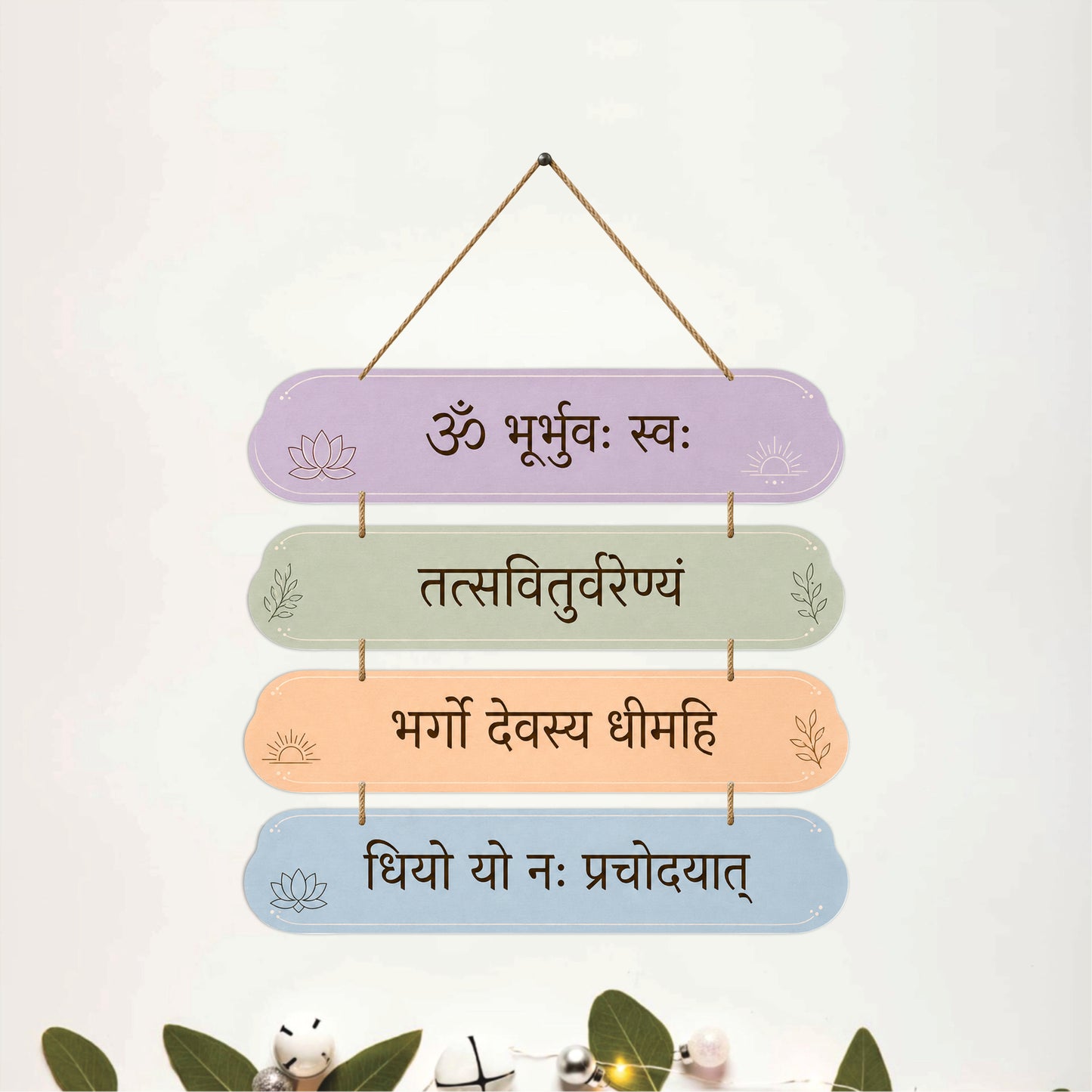 Gayatri Mantra Sanskrit Wooden Wall Hanging