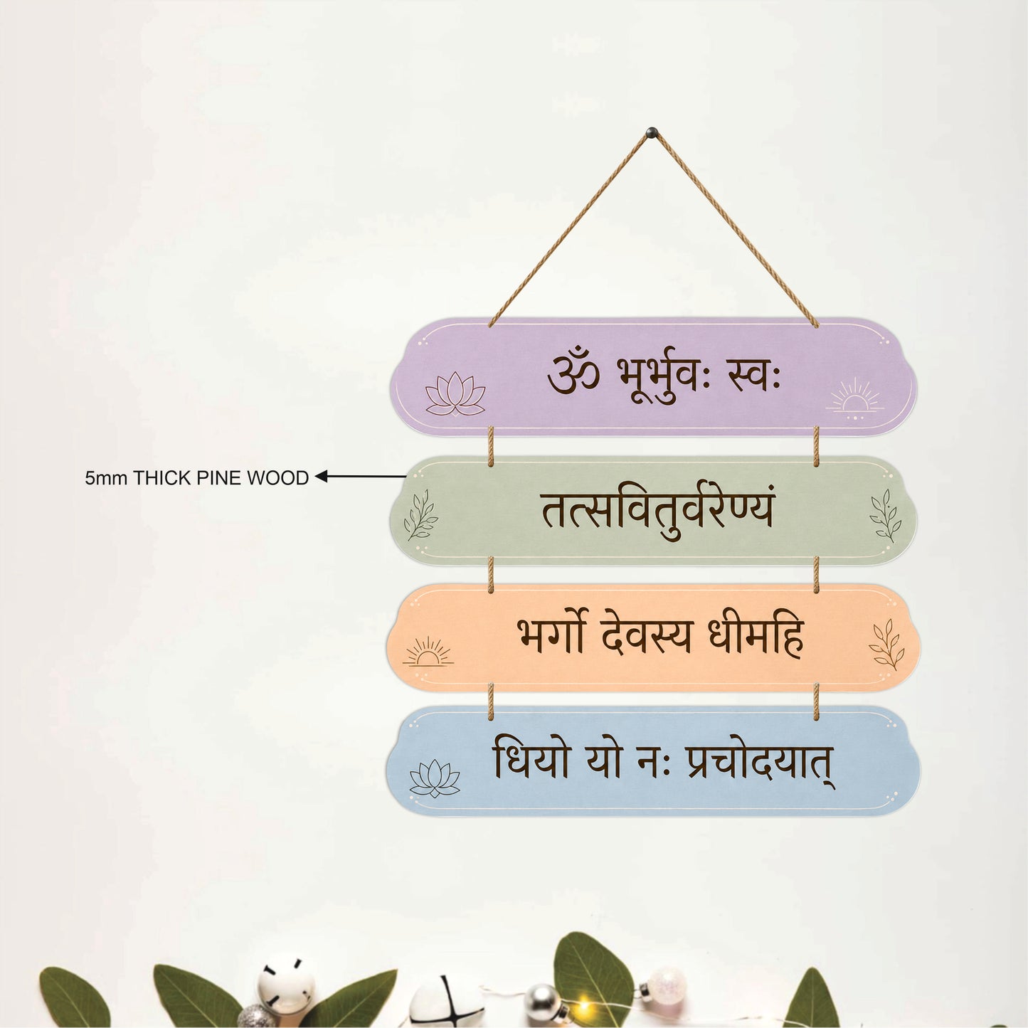Gayatri Mantra Sanskrit Wooden Wall Hanging