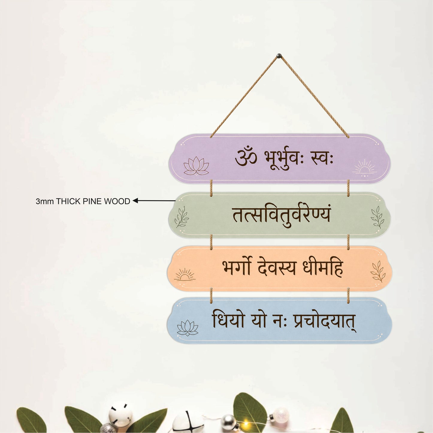 Gayatri Mantra Sanskrit Wooden Wall Hanging
