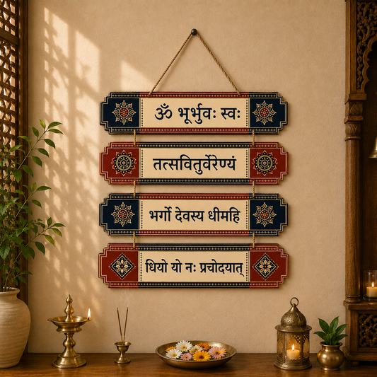 Gayatri Mantra Temple Art Wooden Wall Hanging